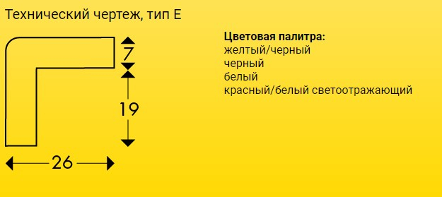 Технический чертеж, тип Е Технический чертеж, тип Е